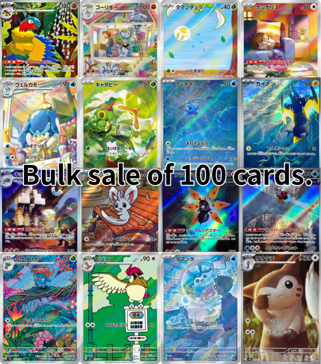 【BULK】 Random lot 100 Art Rare Bulk Japanese