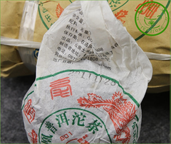 Chinese Puerh Tea Pur-erh Cake 100g Chinese Tea Ripe Puer Puerh
