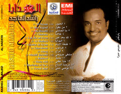 راشد الماجد = Rashed Al Majed* : الهدايا = Al Hadaya (CD, Album, Copy Prot.)
