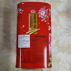 Serena Egg Roll 18.06 Oz