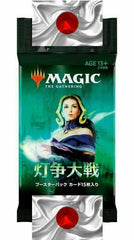 JAPANESE Booster Pack ~ War of the Spark ~ Magic the Gathering MTG SEALED