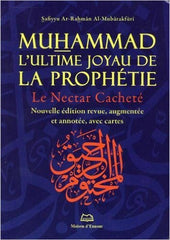 Muhammad, L'Ultime Joyau De La Prophétie : Le Nectar Cacheté De Safiyyu Ar-Rahmân Al-Mubârakfûri ( 1 Juin 2014 ), Book, Yoorid, YOORID