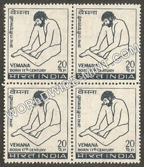 1972 Vemana Block of 4 MNH