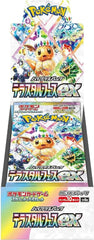 Pokemon Japanese Booster Box - SV8a Terastal Festival ex: Prismatic Evolutions (10 Packs)
