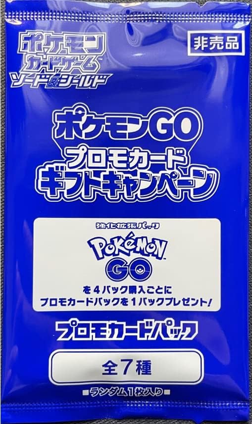 Pokemon TCG: Sword & Shield - Pokemon GO Promo Pack