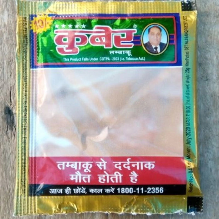 Buy KUBER TOBACCO online from Manoj Aggarwal