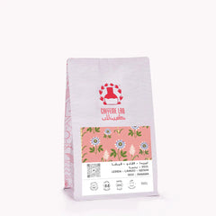 Lerida Lavado- Geisha 0533 - Panama-Filter Coffee 150g