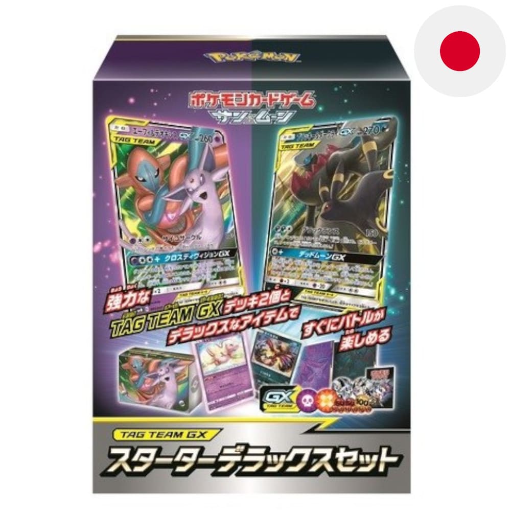 God of Cards: Pokemon Tag Team GX Deluxe Set Japanese Product Image