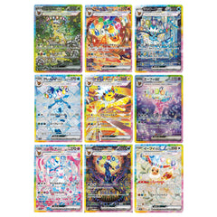 Pokemon Card Eevee All Evolutions ex SAR 200 202 205 206 209 211 212 217 223/187 sv8a Terastal Festival ex Japanese