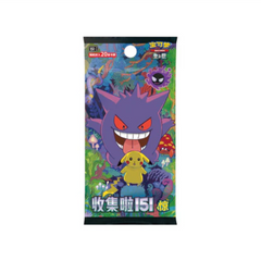 Pokemon TCG: Collect 151C Surprise JUMBO Booster Pack - S - Chinese - PokeBox USA