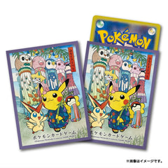 Card Sleeves Tanabata Matsuri Pretend Pikachu - Pokémon Card Game - Authentic Japanese Pokémon Center TCG Sleeves