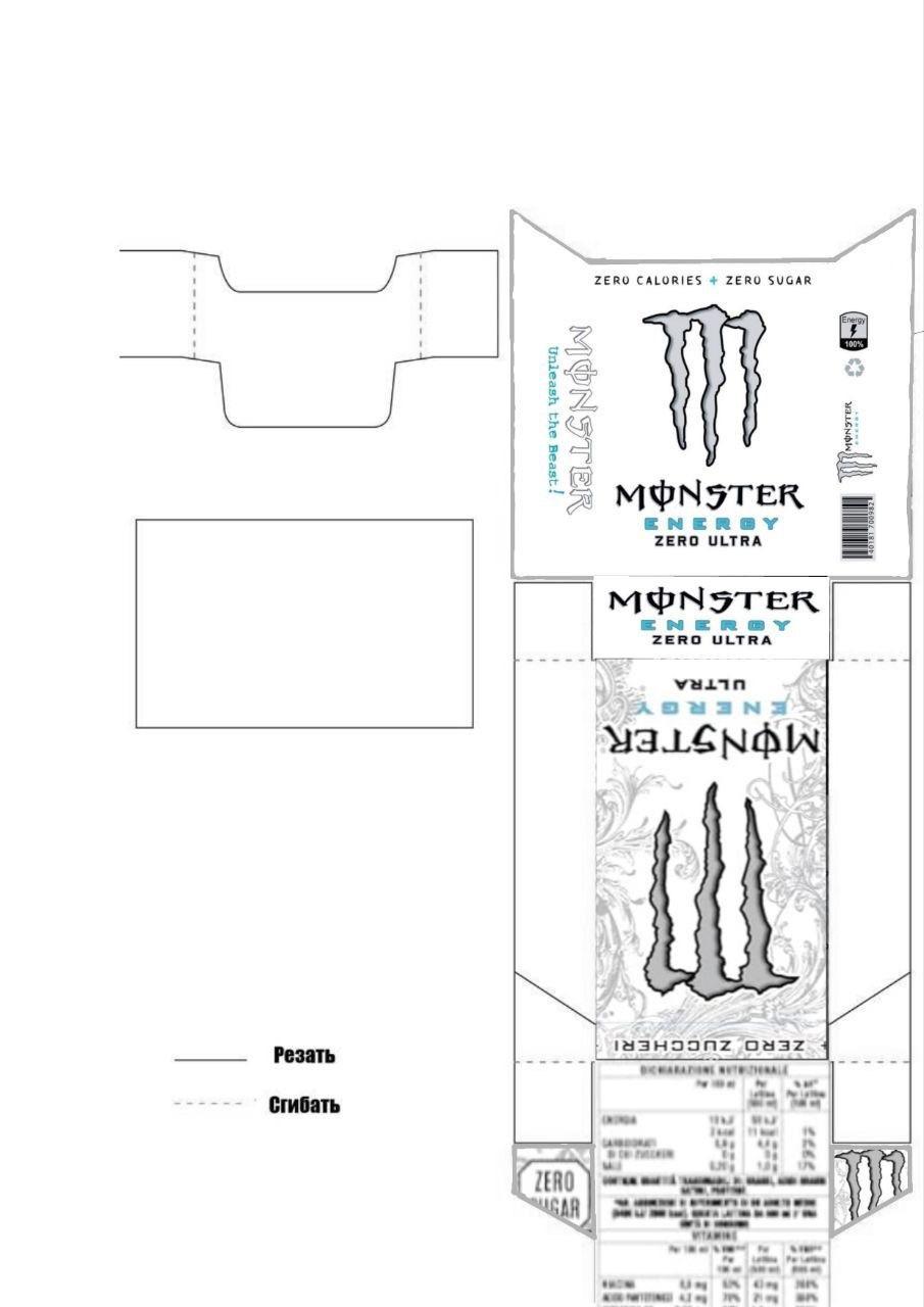 Cigarette case with monster can : r/energydrinks