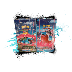 Pokemon Simplified Chinese (CN) Primordial Arts Overgrow and Torrent Booster Set - CS3aC/CS3bC (Slim Pack) Booster Boxes