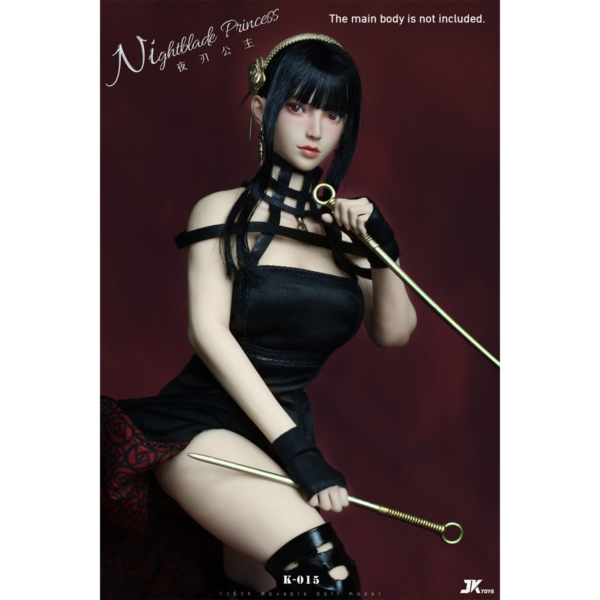 PJB-JKTOYS-K-015