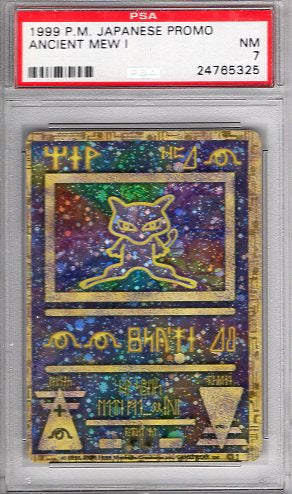 Ancient Mew - 1 / Promo (MCAP) Japanese Exclusive - Light Play (Graded - PSA 7)