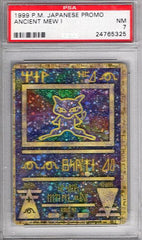 Ancient Mew - 1 / Promo (MCAP) Japanese Exclusive - Light Play (Graded - PSA 7)