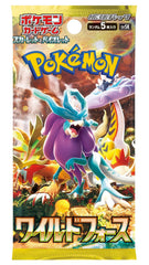 High Class Pack: Wild Force sv5K - Scarlet & Violet Pokémon Card Game - Authentic Japanese Pokémon Center TCG Booster pack
