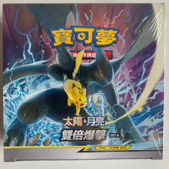 Pokemon TCG Chinese Sun & Moon Double Burst - Set A (AS5a) Booster Box