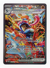 Greninja ex - #214/167 - Pokémon Scarlet & Violet - Twilight Masquerade