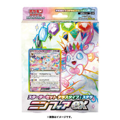Starter Set ex Terastal Stellar Sylveon Pokémon Card Game - Authentic Japanese Pokémon Center TCG Set