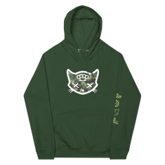 Amazon Eco Raglan Hoodie