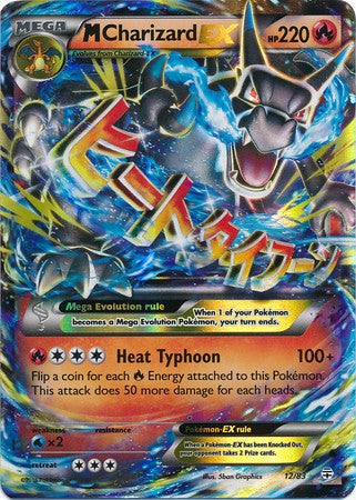 Mega Charizard EX 12/83 Ultra Rare - Pokemon Generations Card