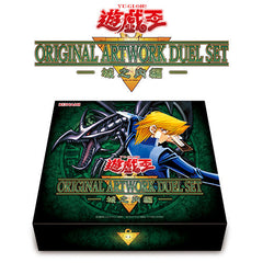 【PRE-ORDER】Yu-Gi-Oh! ORIGINAL ARTWORK DUEL SET Joey
