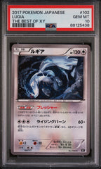 PSA 10 Japanese Best of XY Lugia (Graded Card)