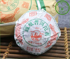 Chinese Puerh Tea Pur-erh  Cake 100g Chinese Tea Ripe Puer Puerh