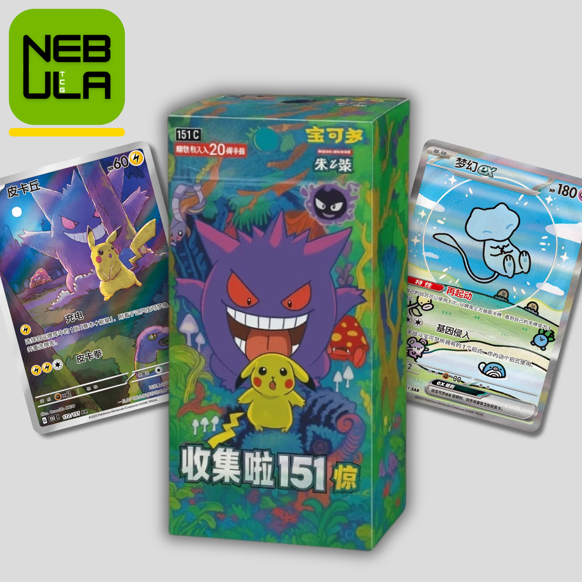[CASE FRESH] Pokémon Collect 151: Surprise Slim Booster Box [Chinese]