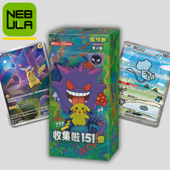 [CASE FRESH] Pokémon Collect 151: Surprise Slim Booster Box [Chinese]