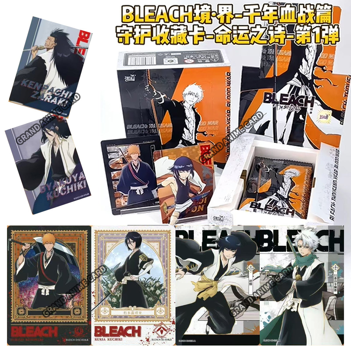 Booster-Kayou Bleach Card Booster Box