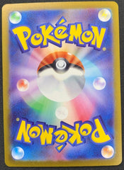Mewtwo VSTAR HR Mint 084/071 S10b Pokémon GO HOLO