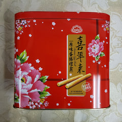 Serena Egg Roll 18.06 Oz