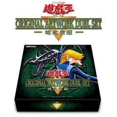 PSL Konami Yu-Gi-Oh! ORIGINAL ARTWORK DUEL SET Joey Wheeler Edition Japan New