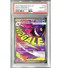 【Pokemon Card】MEGA GENGAR EX【MA】(230/193) (M2a) Japanese PSA10