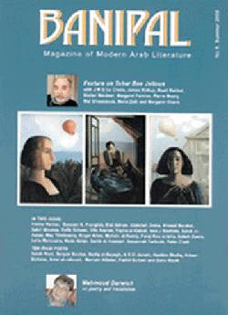 Banipal Magazine - Issue 8
