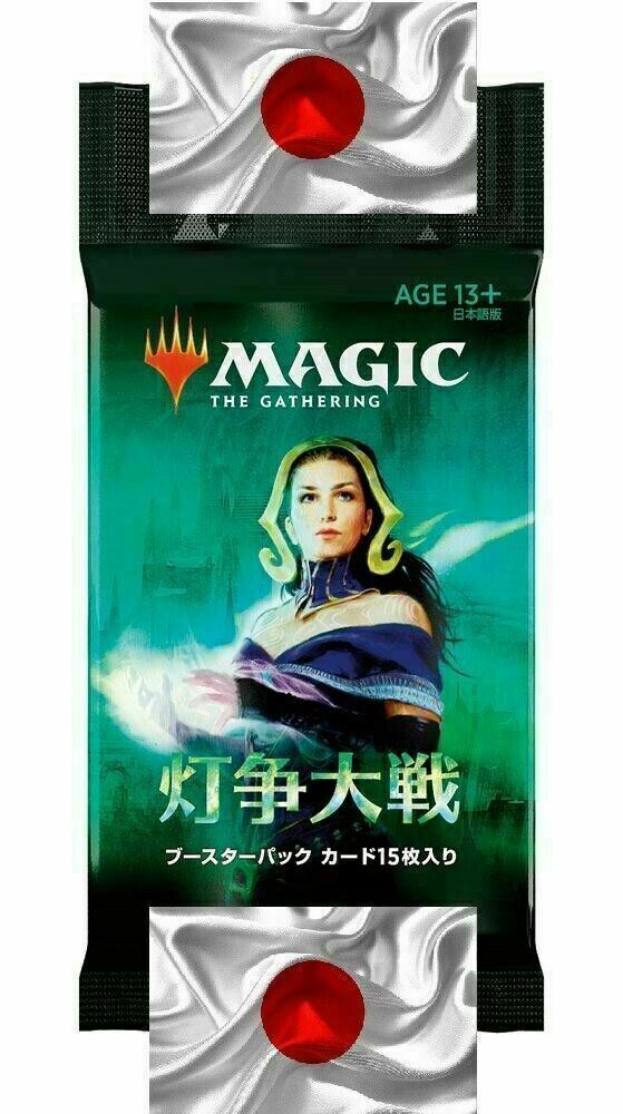 JAPANESE Booster Pack ~ War of the Spark ~ Magic the Gathering MTG SEALED