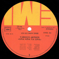 Various : لينا لينا يا لينا "Lina Lina Ya Lina" (LP)