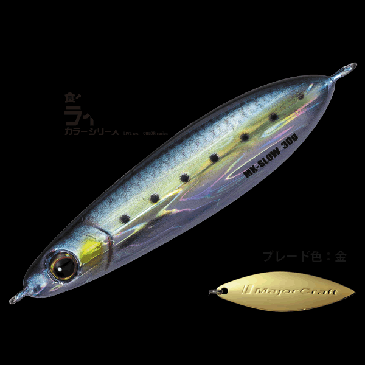Major Craft MAKI-JIG SLOW 40g 40.0g #081 LIVE KIN IWASHI