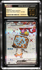 CGC 10 PRISTINE Japanese Pokemon 2023 Eiscue ex 121/108 Ruler of the Black Sv3