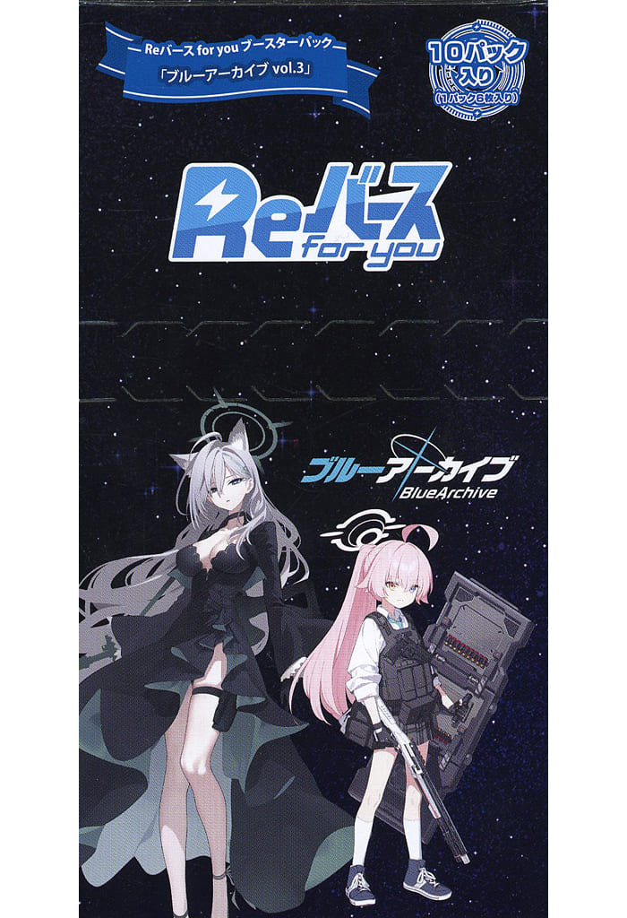 Blue Archive Vol. 3 - Rebirth for you [JPN]