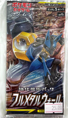 Booster Pokémon Full Metal Wall (SM9B) (Copie)