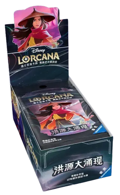 Disney Lorcana Rise of the Floodborn Chinese Booster Box