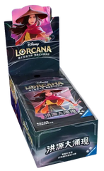 Disney Lorcana Rise of the Floodborn Chinese Booster Box
