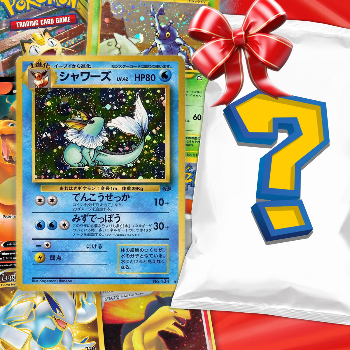 Pokémon Card Essentials Bundle - Perfect For Beginners
