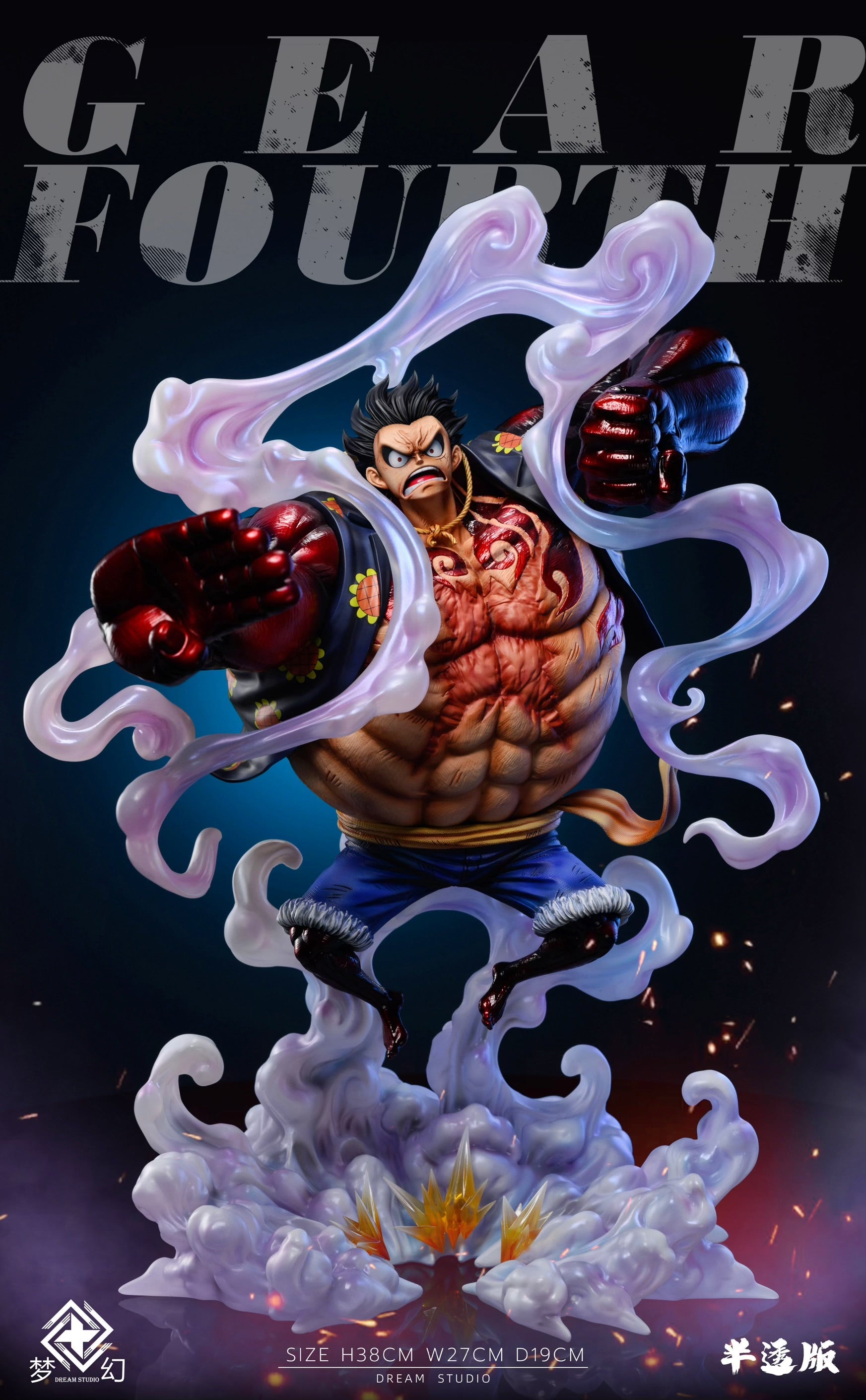 One Piece Dream Studio Gear 4 Luffy