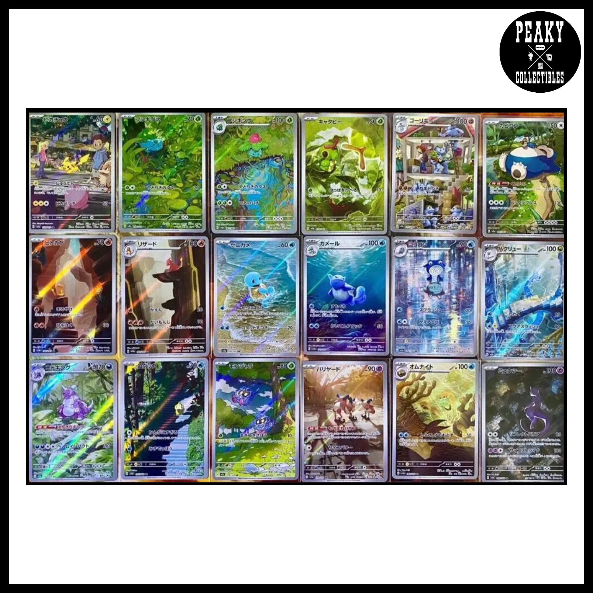 Pokemon 151 AR (Alt Rare) Full Set - Japanese - 18 Cards