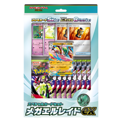Japanese Pokémon TCG: MEGA Special Card Set Mega Gallade ex Nihil Zero