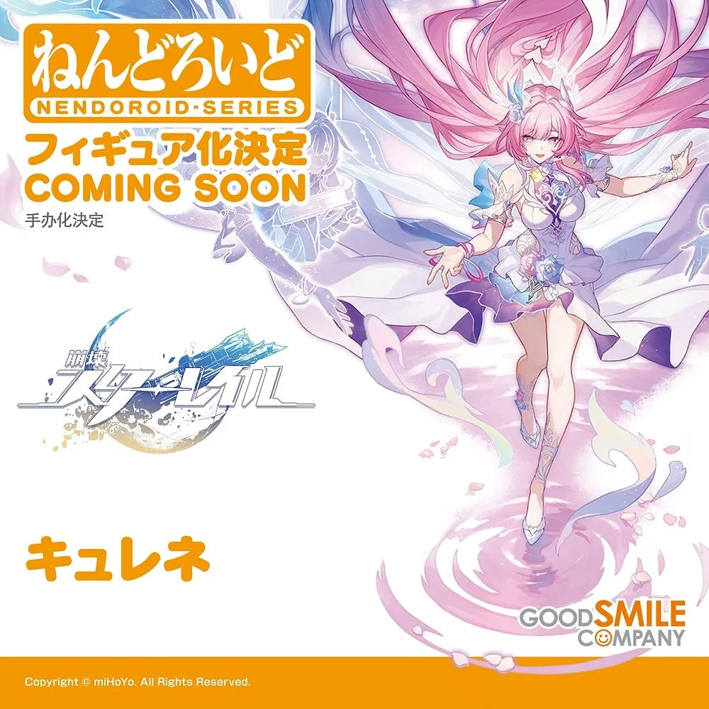 ADVANCE OFFER Good Smile Company - Nendoroid - Honkai: Star Rail - Cyrene